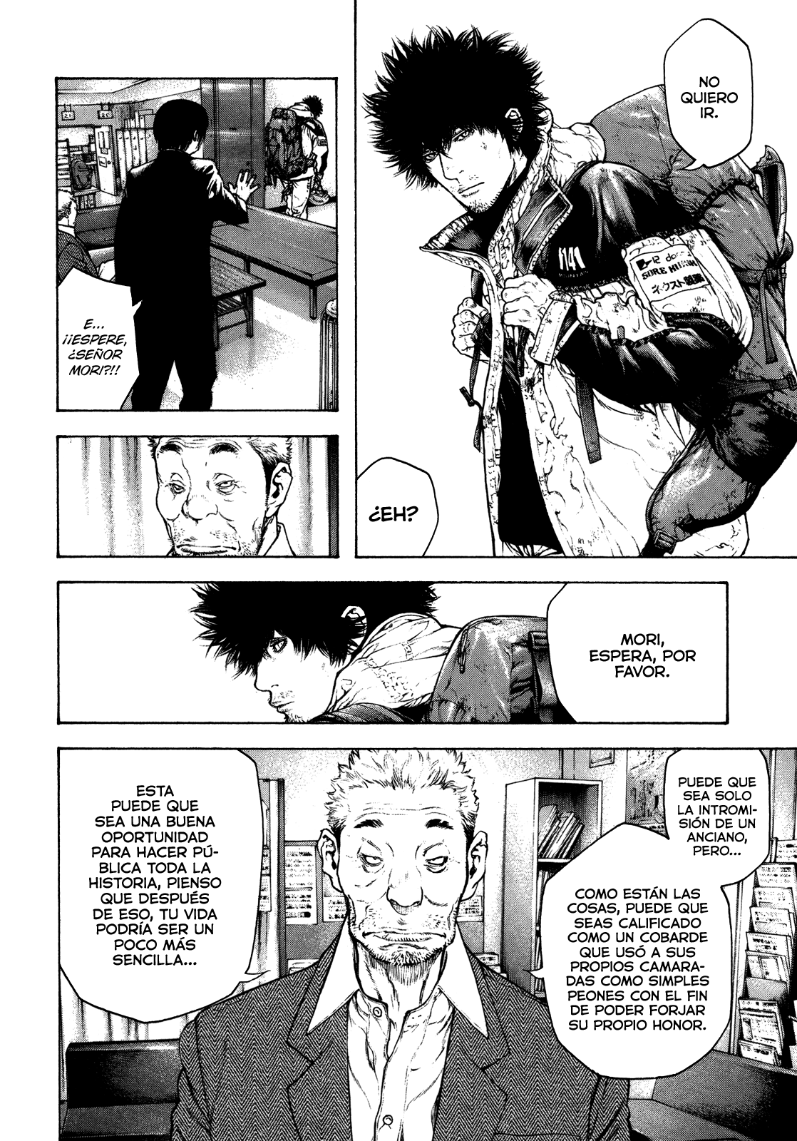 Read The Climber ES Manga Online