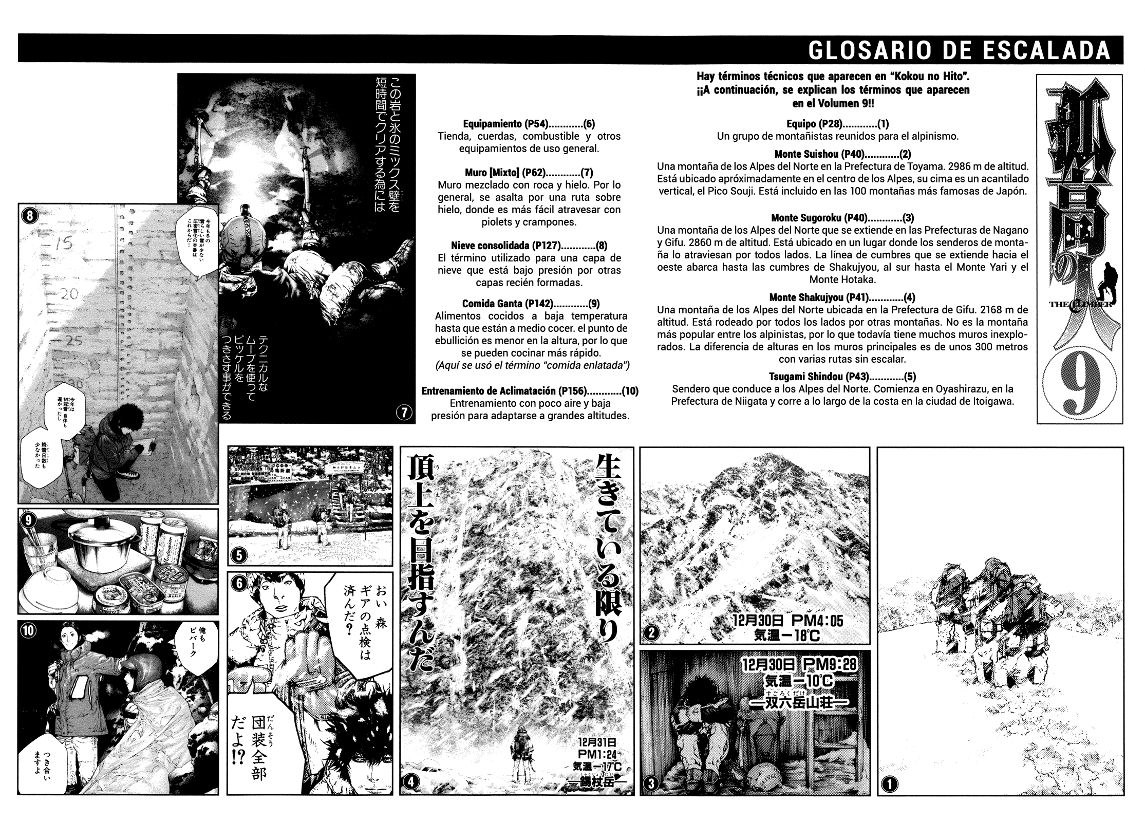 Read The Climber ES Manga Online