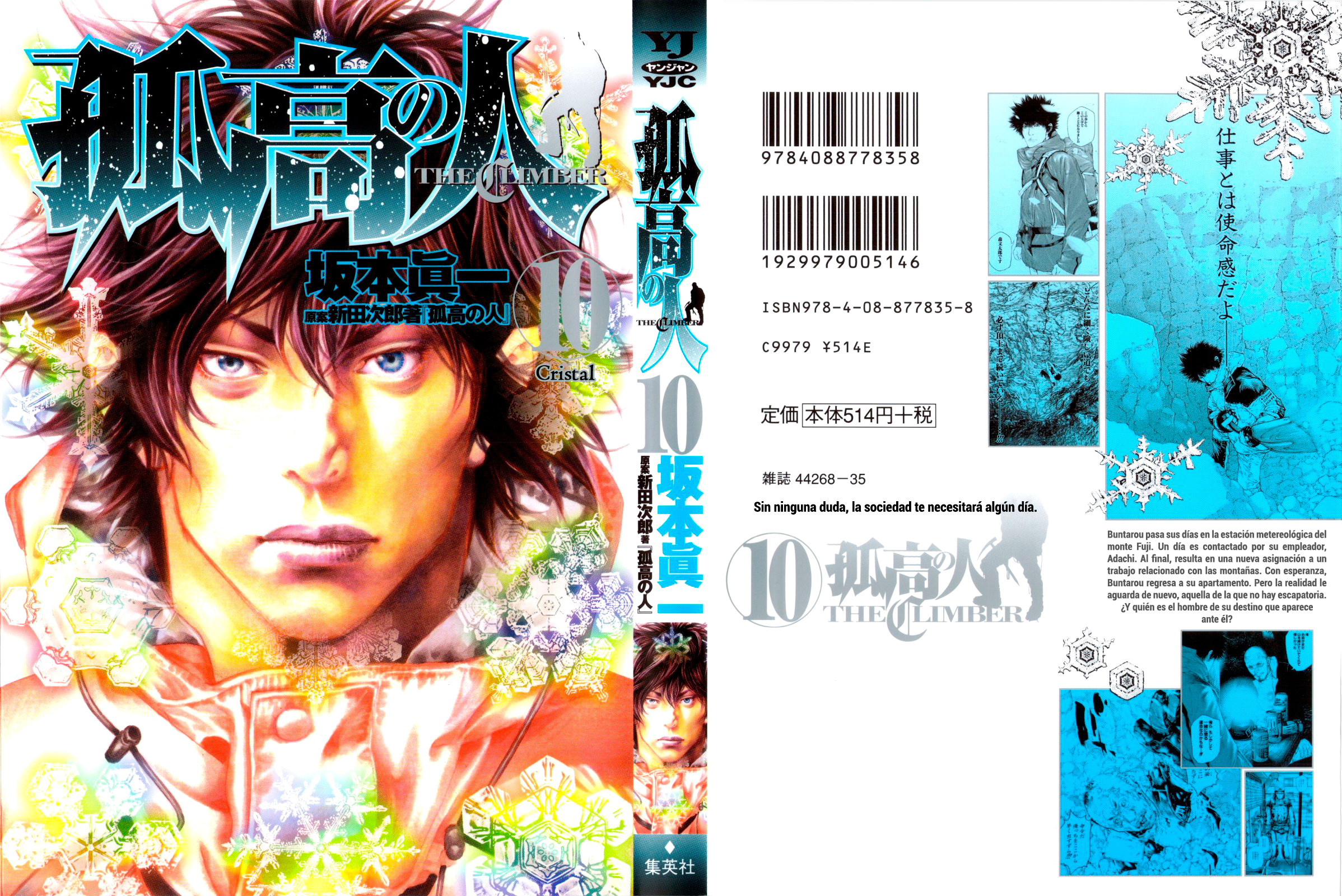 Read The Climber ES Manga Online
