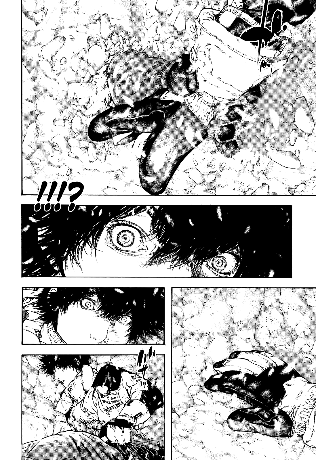 Read The Climber ES Manga Online