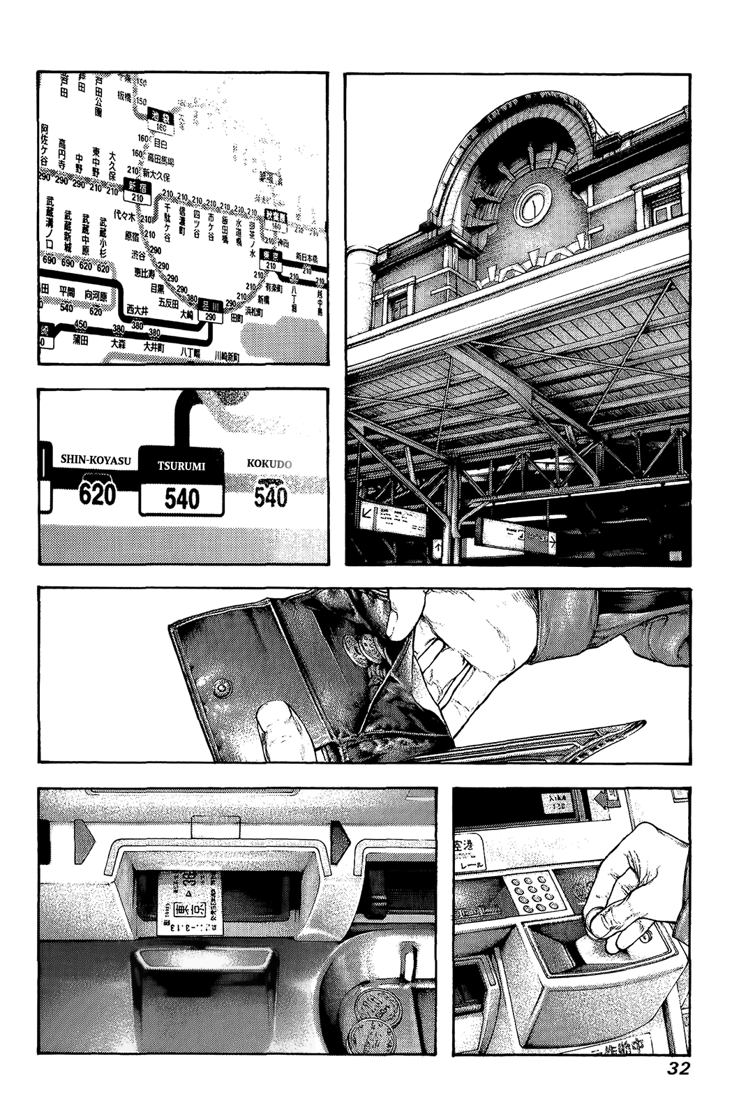 Read The Climber ES Manga Online