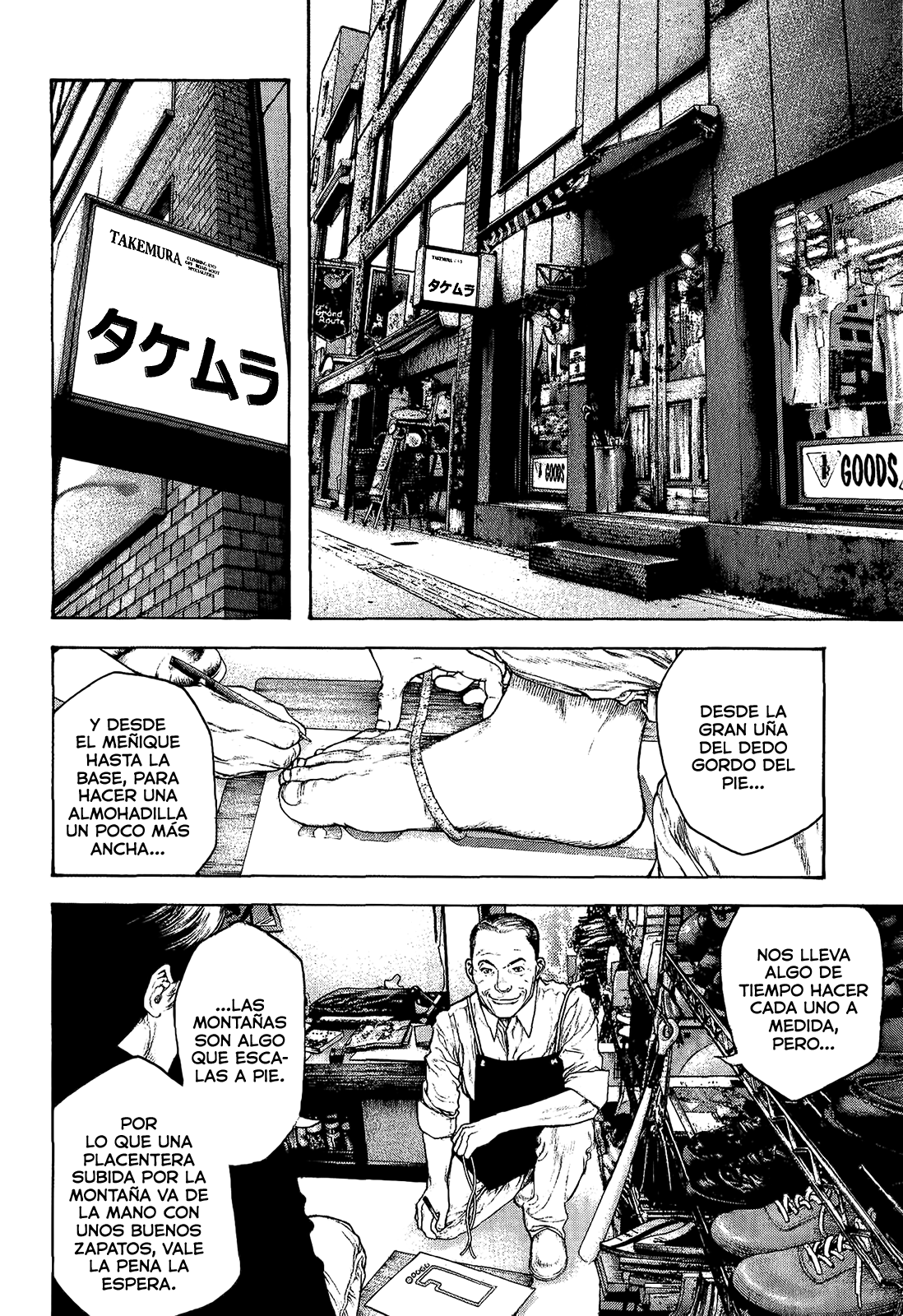 Read The Climber ES Manga Online