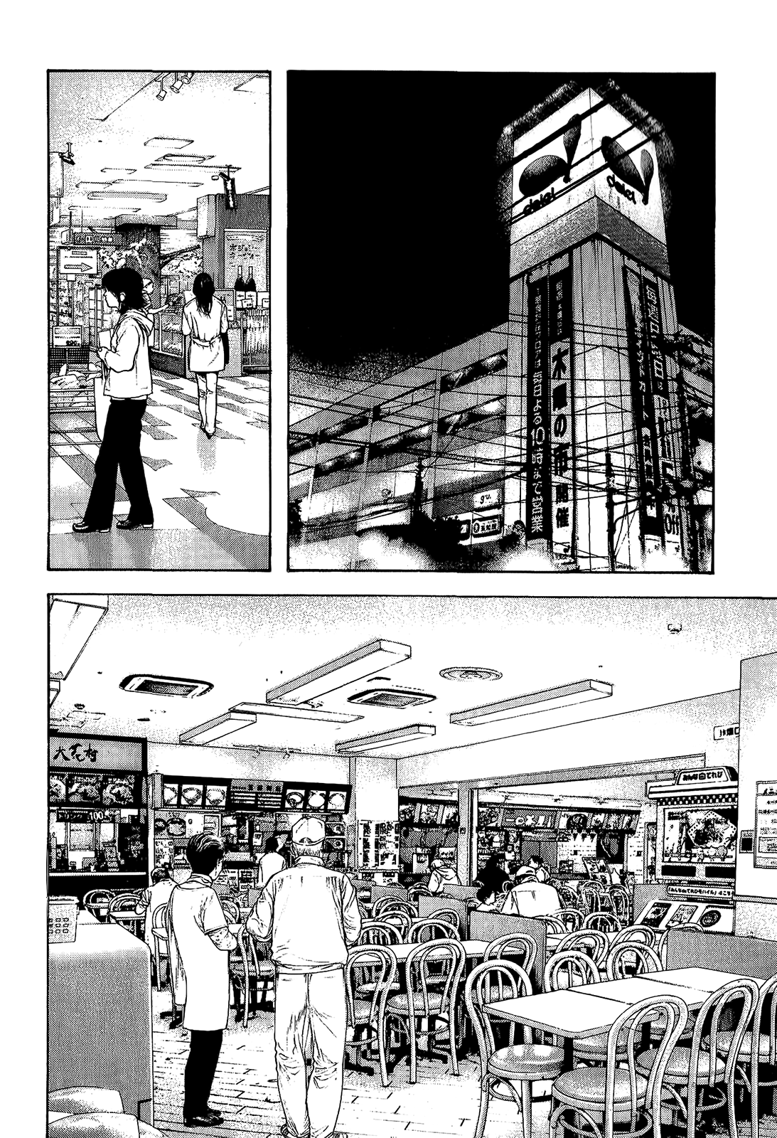 Read The Climber ES Manga Online