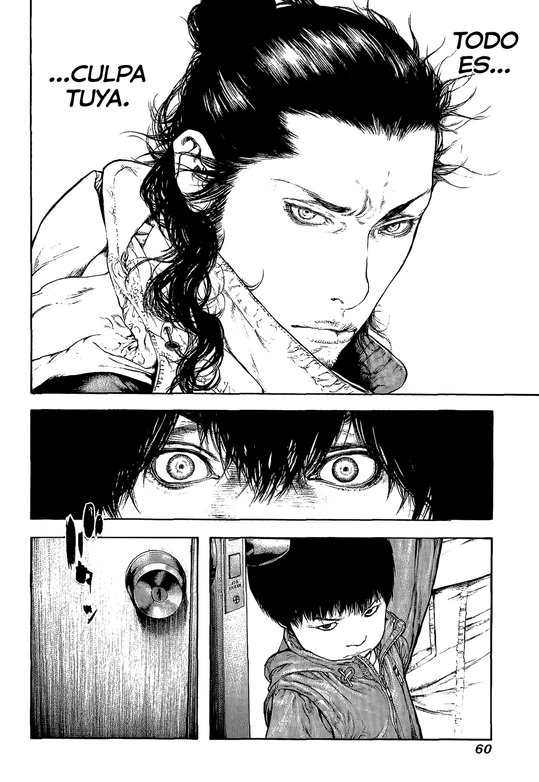 Read The Climber ES Manga Online