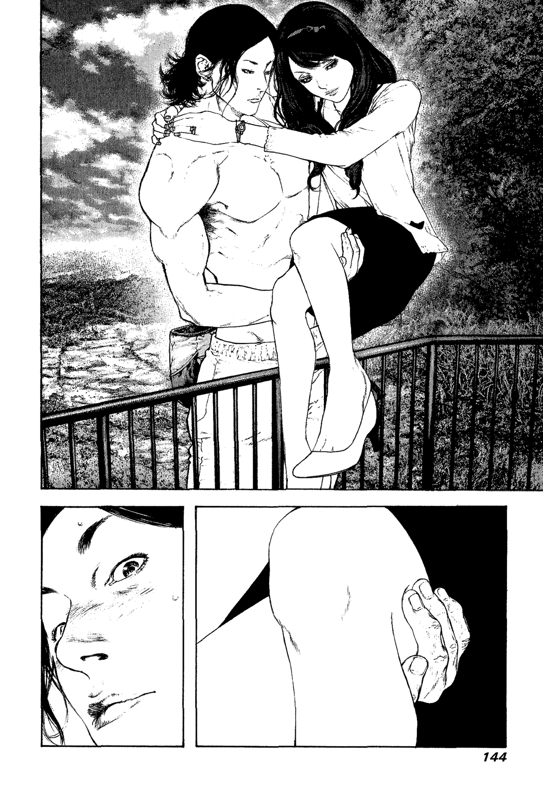Read The Climber ES Manga Online