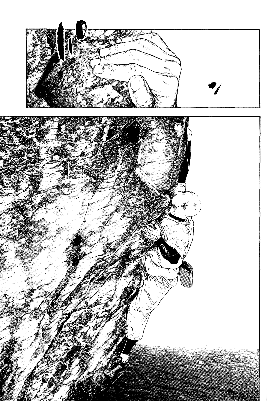 Read The Climber ES Manga Online