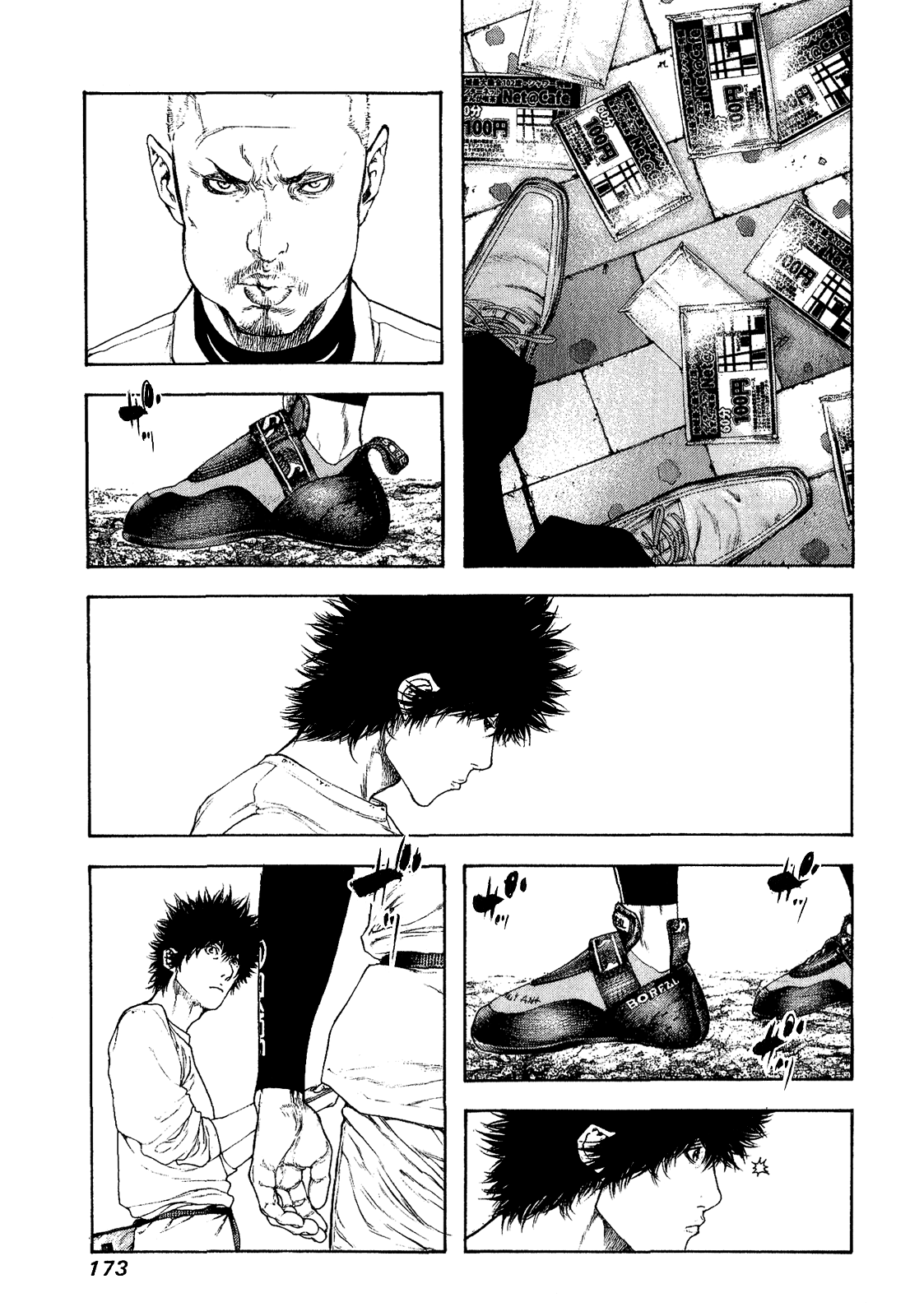Read The Climber ES Manga Online