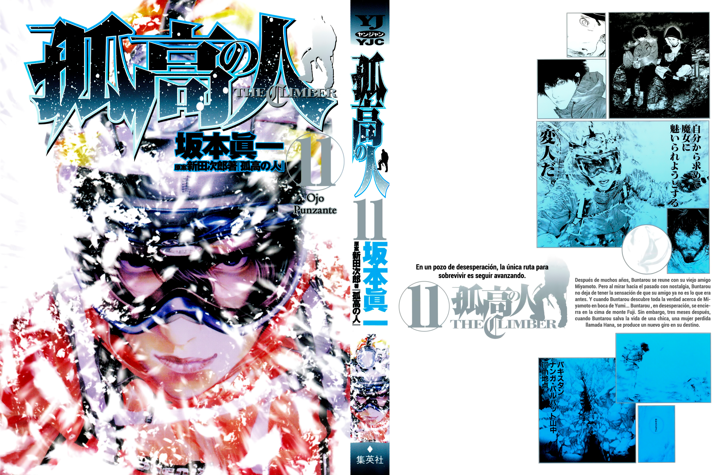 Read The Climber ES Manga Online