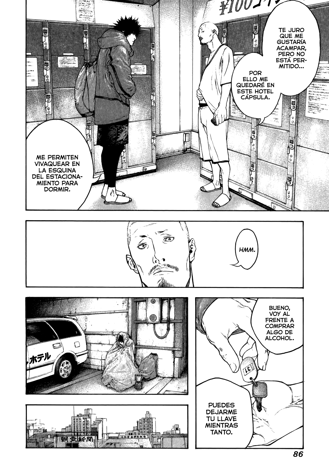 Read The Climber ES Manga Online