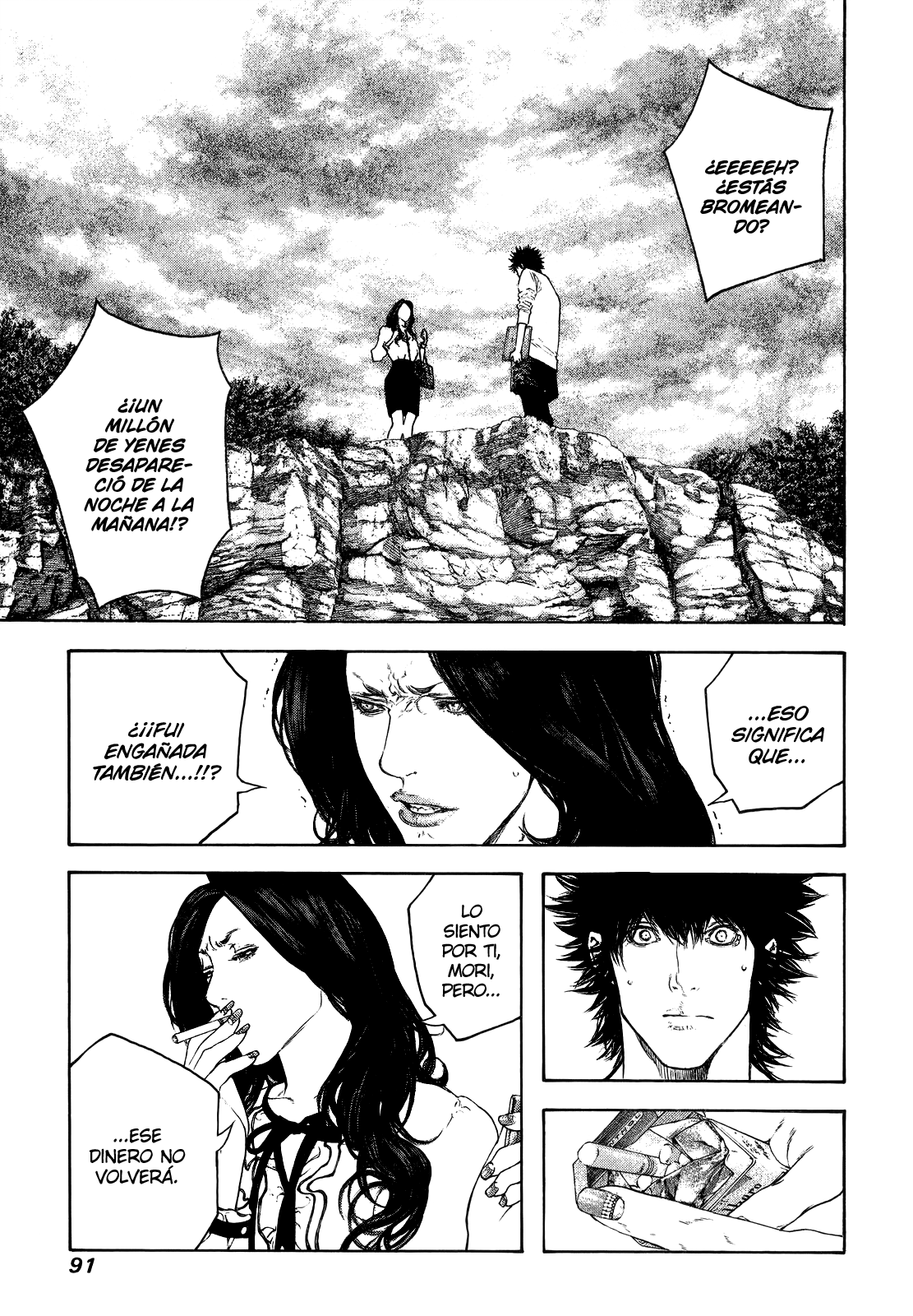 Read The Climber ES Manga Online
