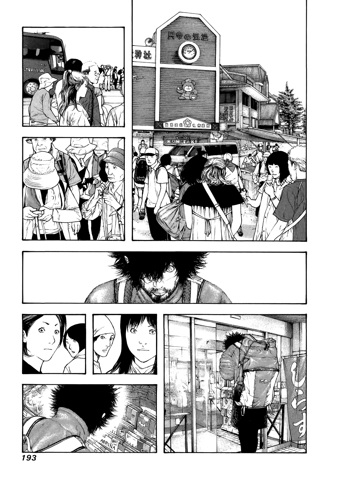 Read The Climber ES Manga Online