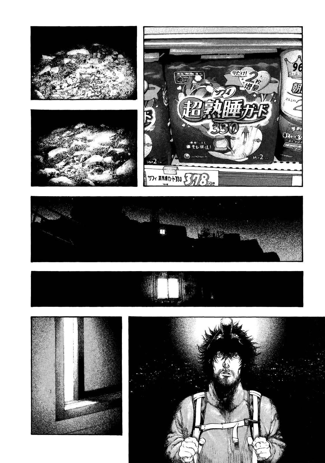 Read The Climber ES Manga Online