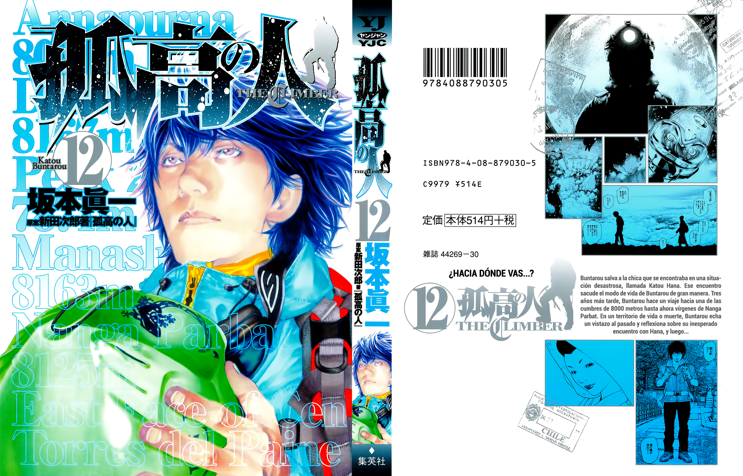 Read The Climber ES Manga Online