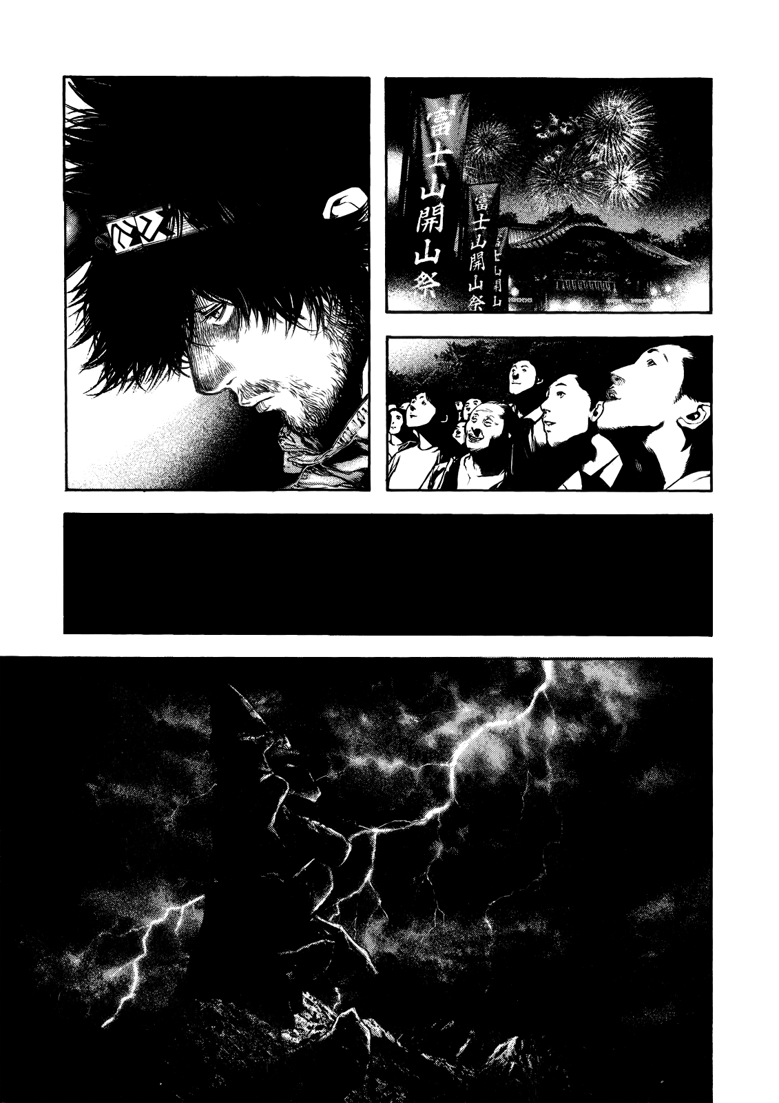 Read The Climber ES Manga Online