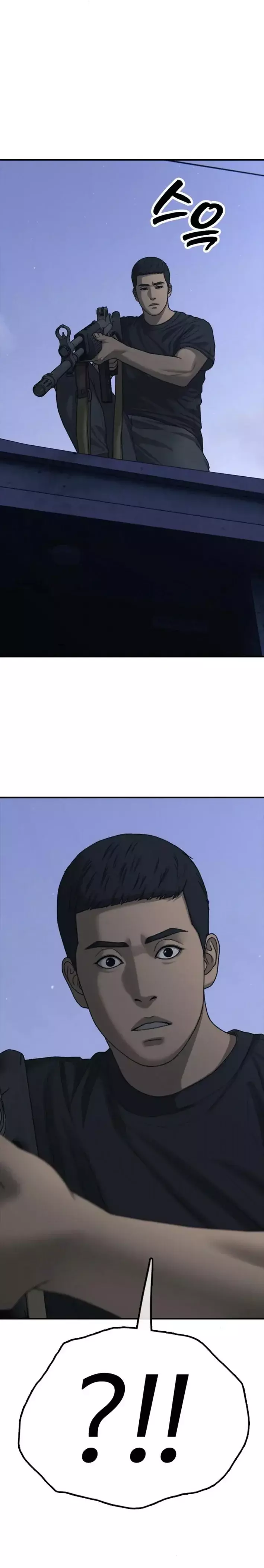 Read The End Has Come es Manga Online