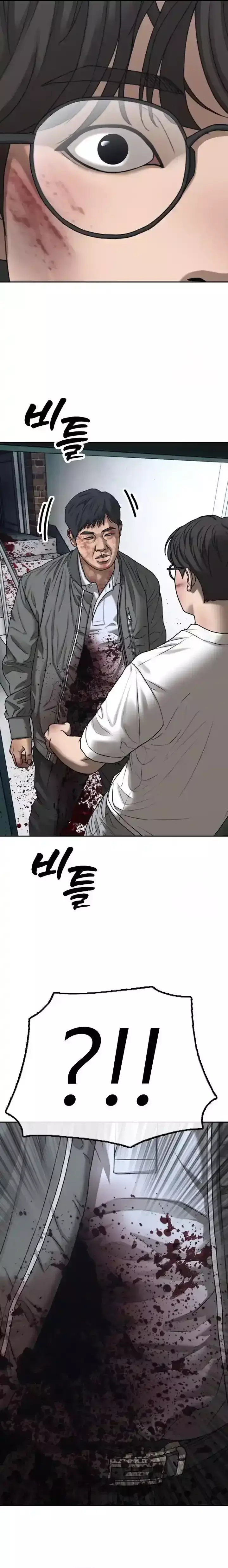 Read The End Has Come es Manga Online