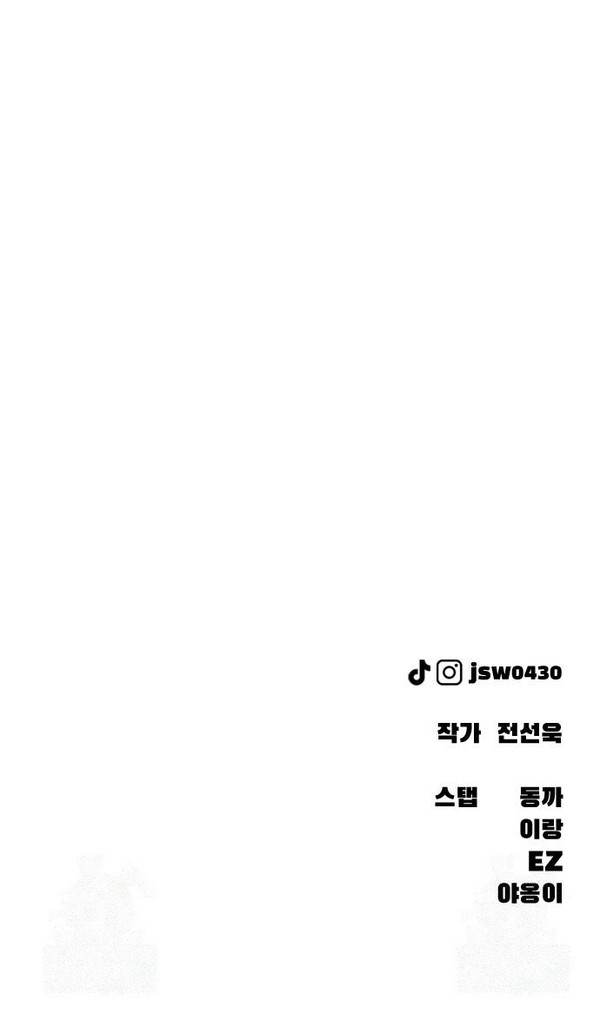 Read The End Has Come es Manga Online