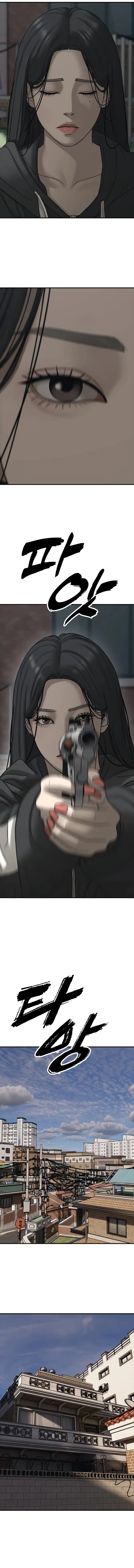 Read The End Has Come es Manga Online
