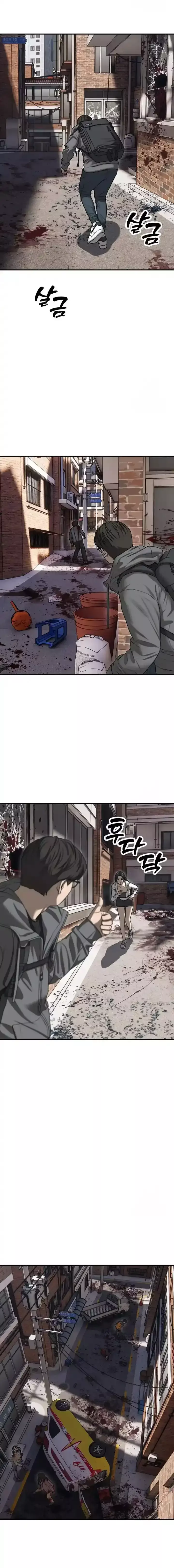 Read The End Has Come es Manga Online