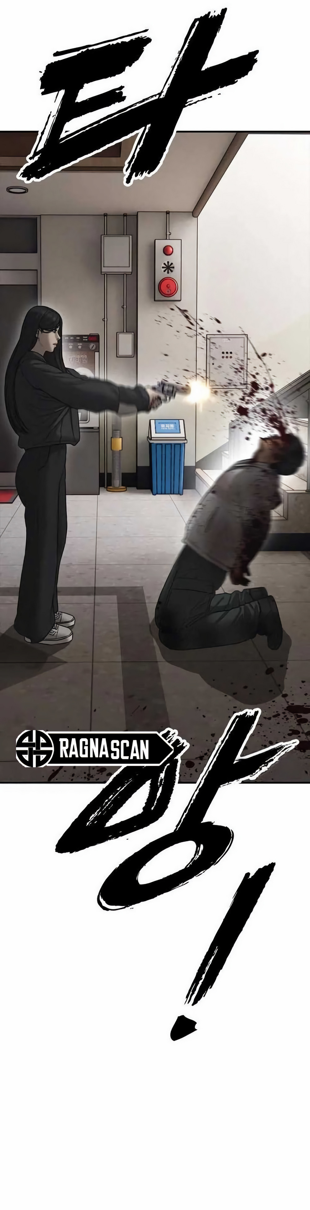Read The End Has Come es Manga Online