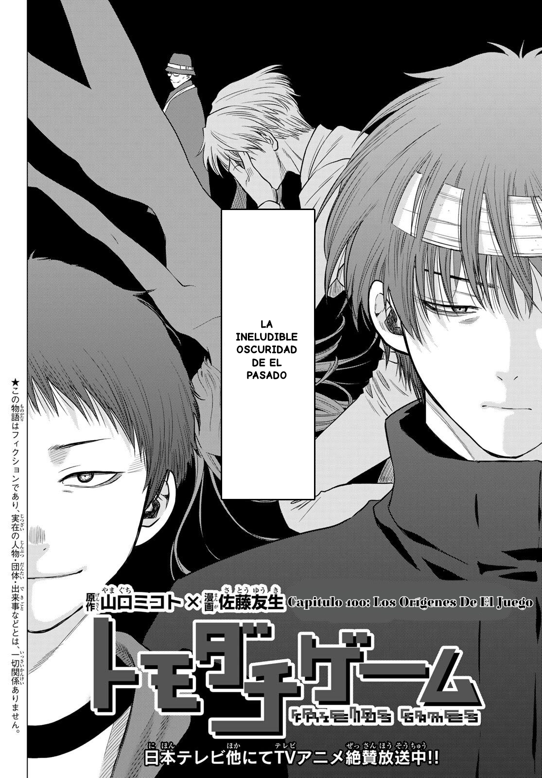 Read Tomodachi Game es Manga Online