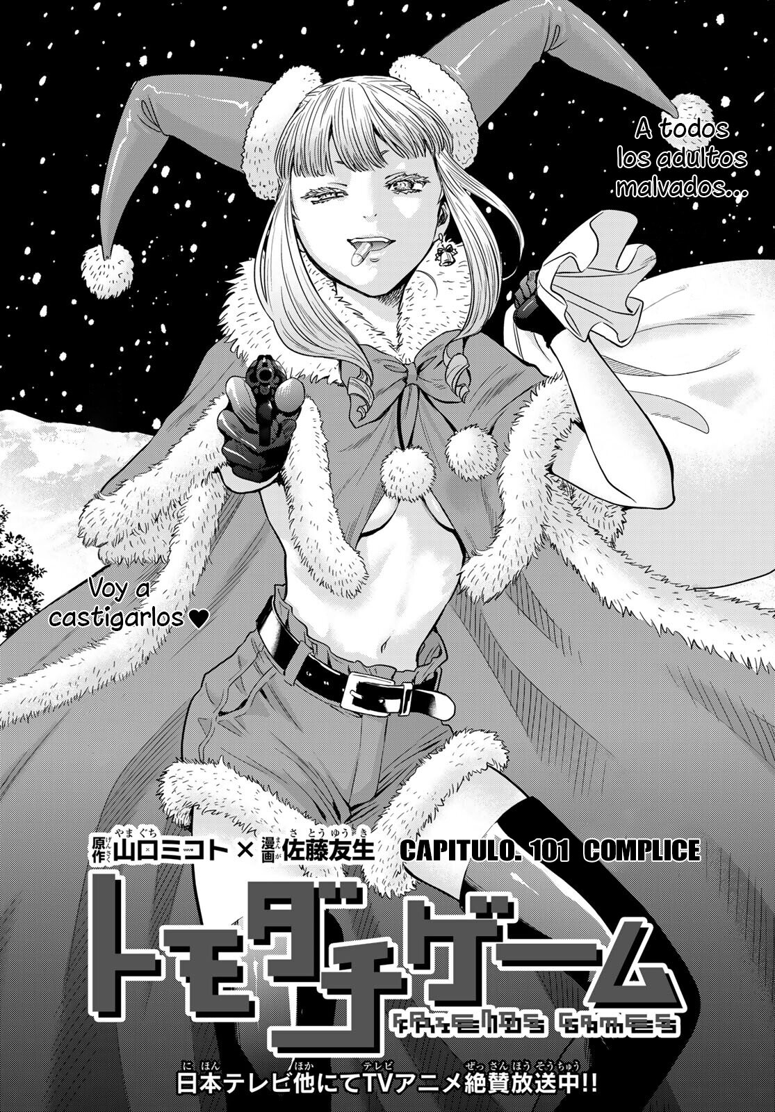 Read Tomodachi Game es Manga Online