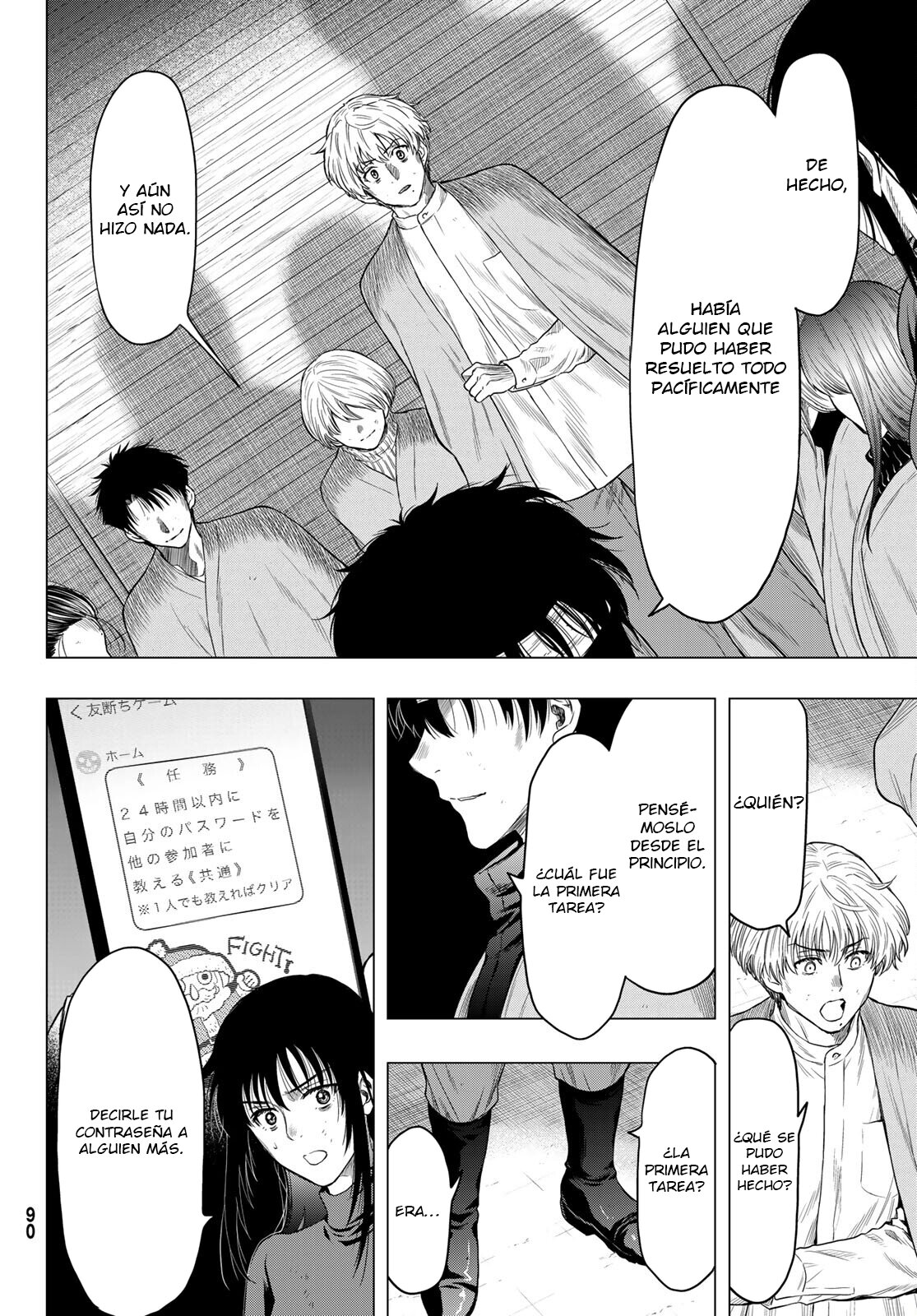 Read Tomodachi Game es Manga Online