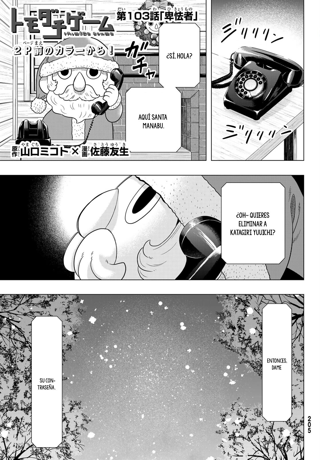 Read Tomodachi Game es Manga Online