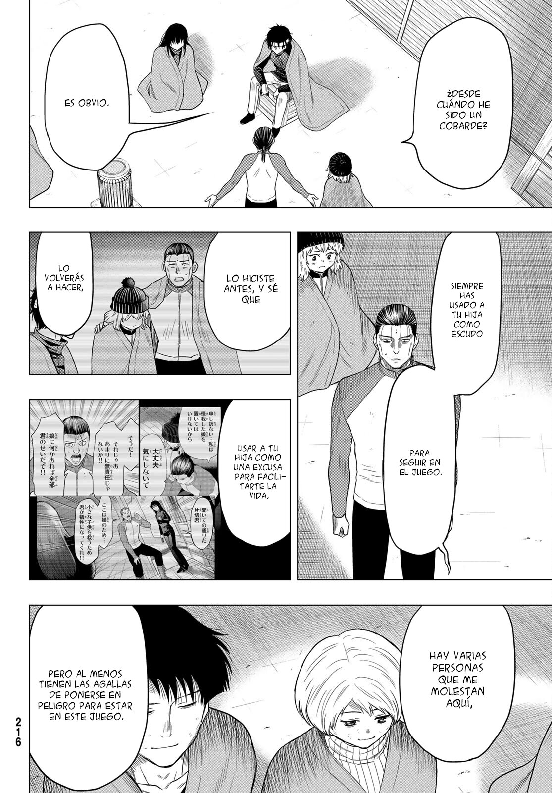 Read Tomodachi Game es Manga Online