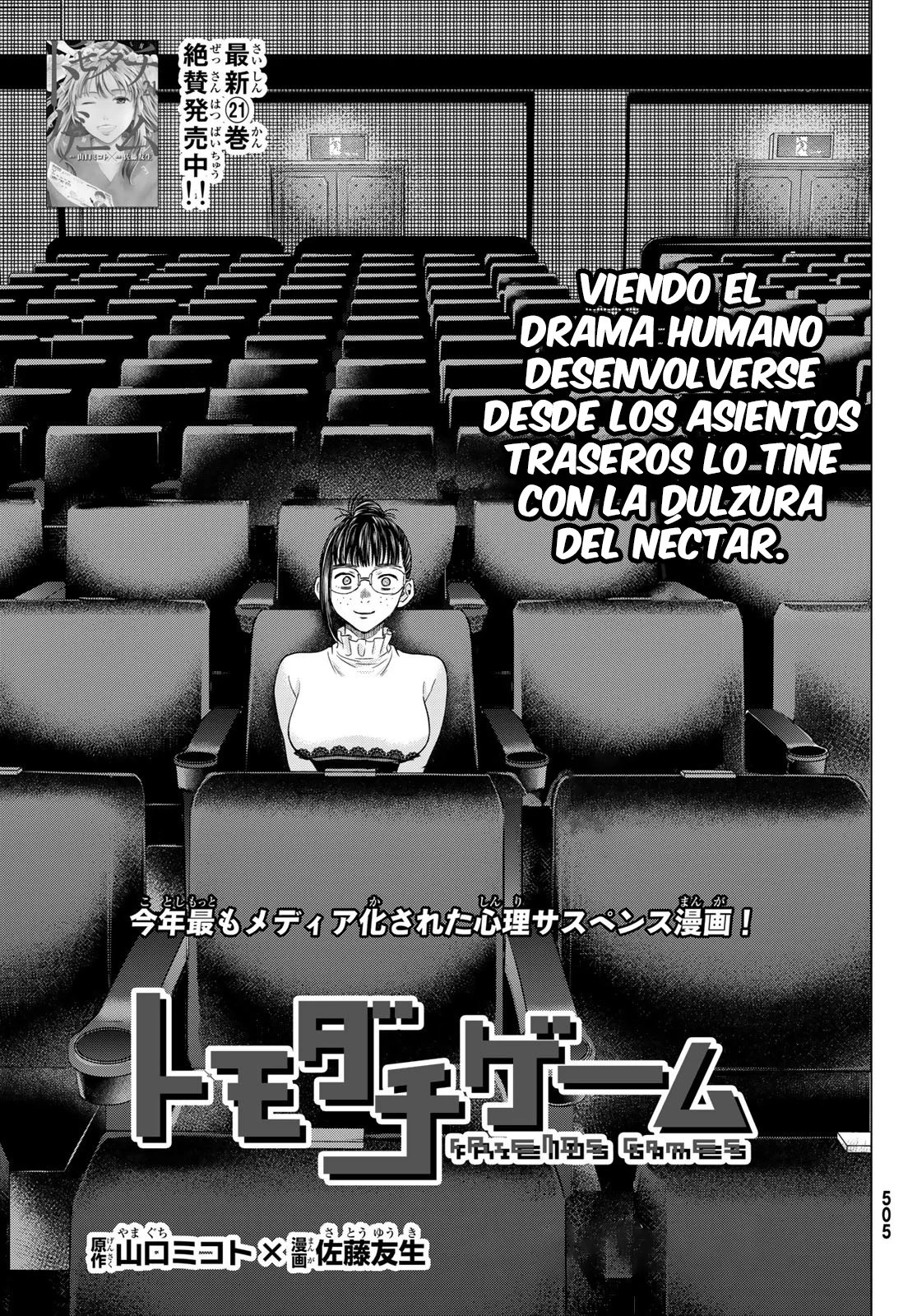 Read Tomodachi Game es Manga Online
