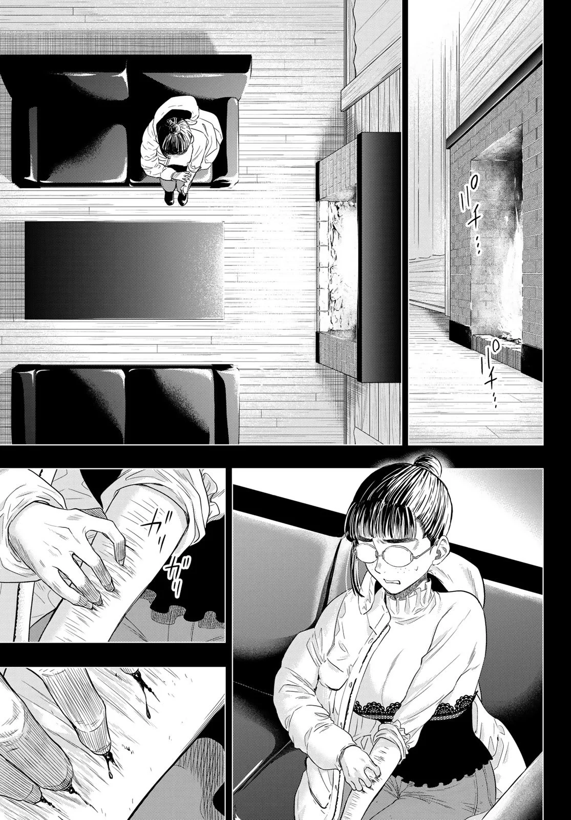 Read Tomodachi Game es Manga Online