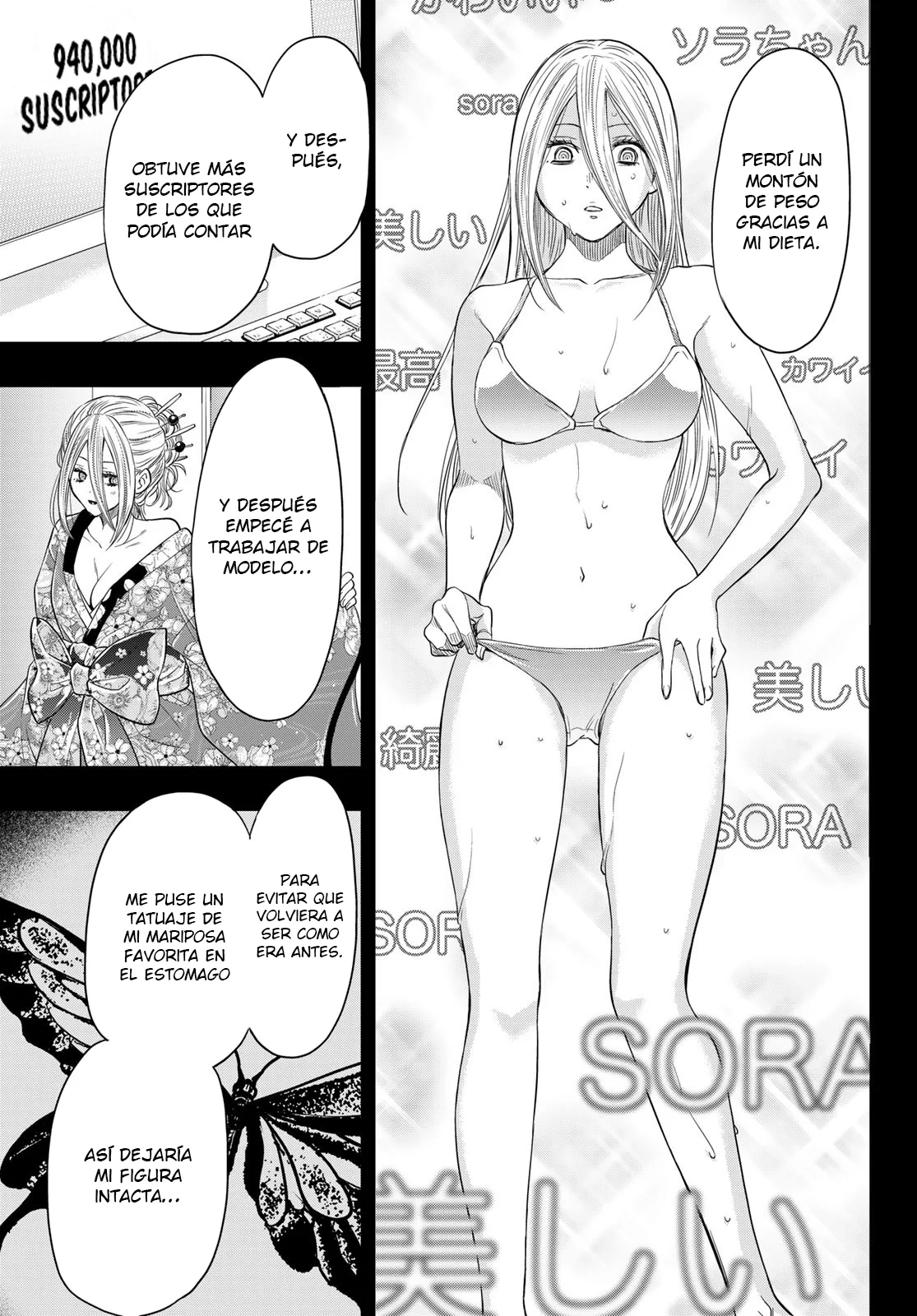 Read Tomodachi Game es Manga Online