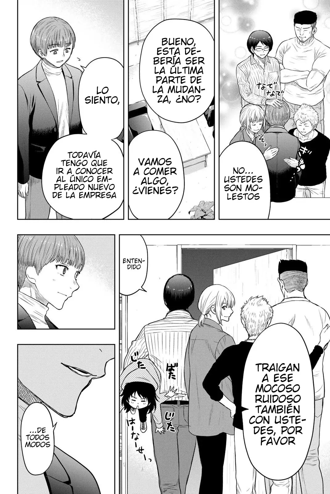 Read Tomodachi Game es Manga Online