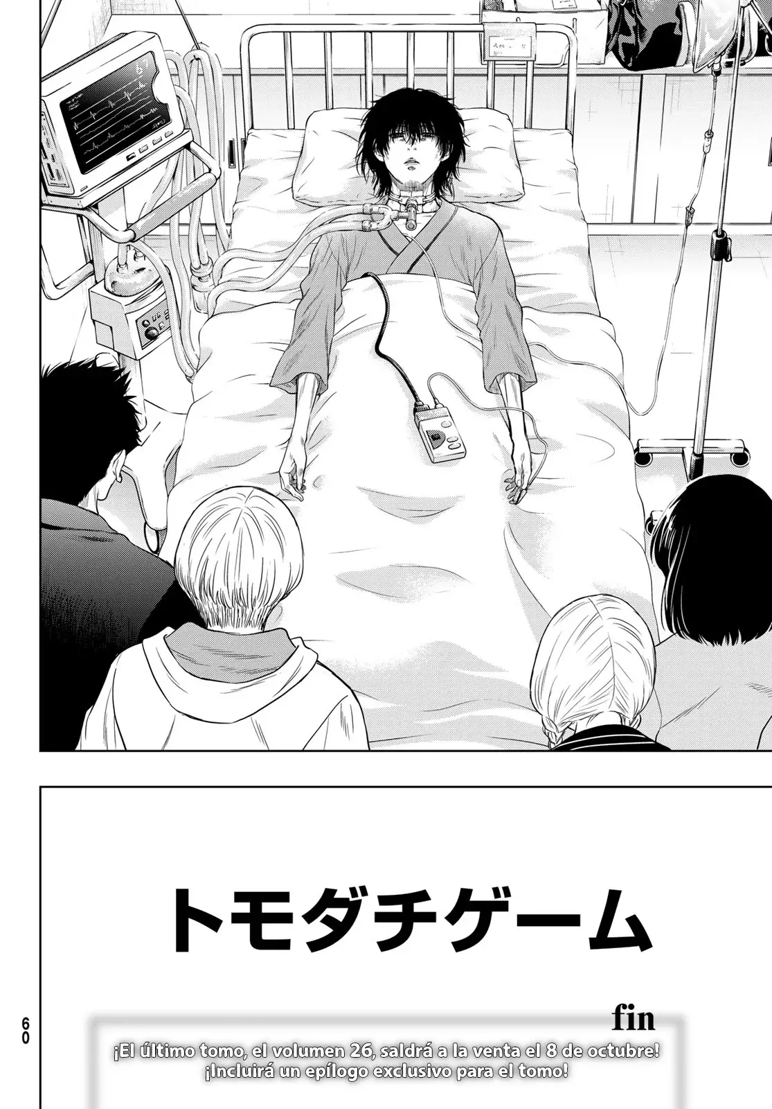 Read Tomodachi Game es Manga Online