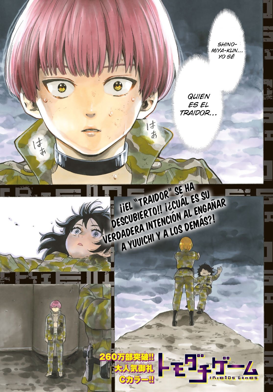 Read Tomodachi Game es Manga Online