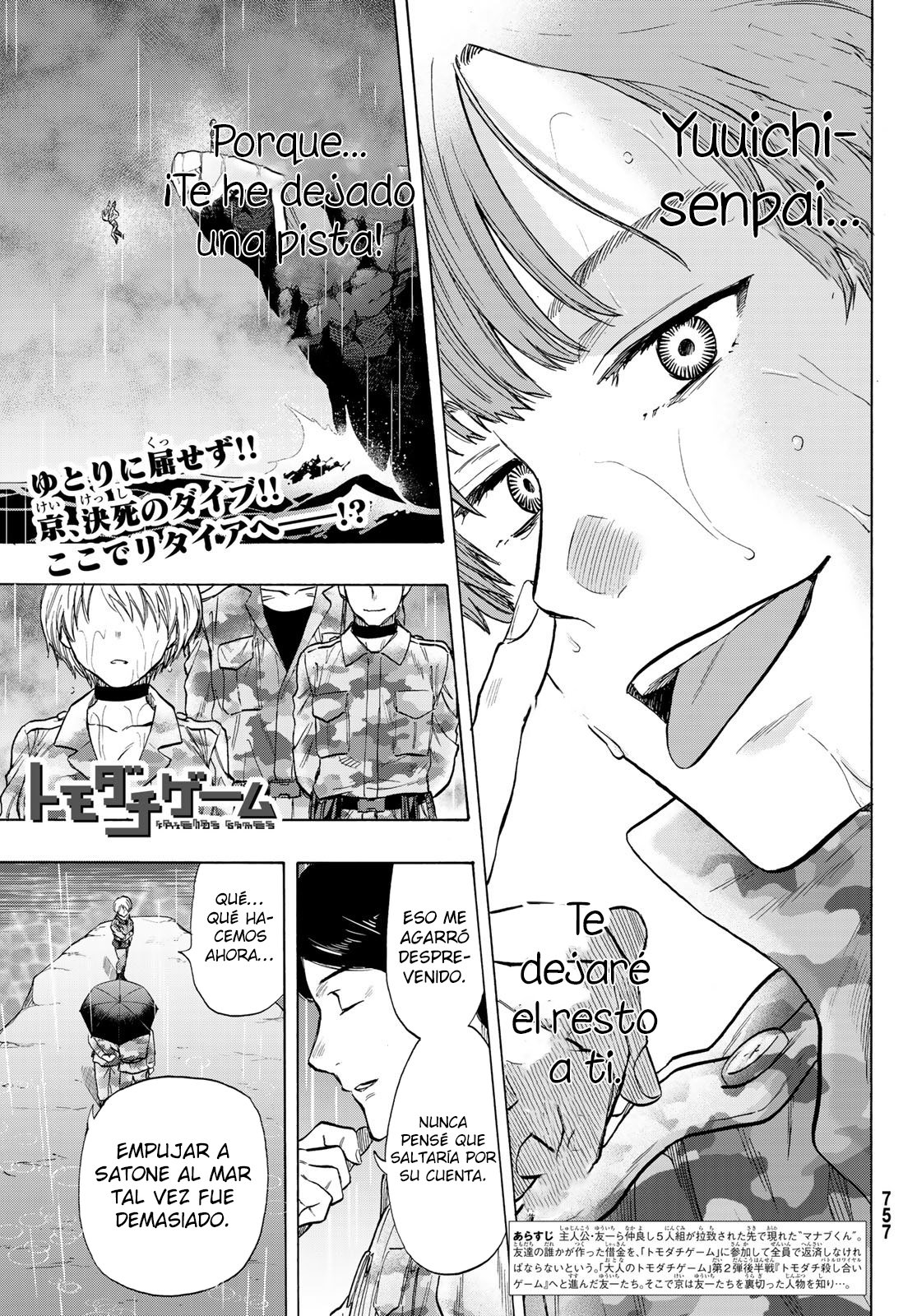 Read Tomodachi Game es Manga Online