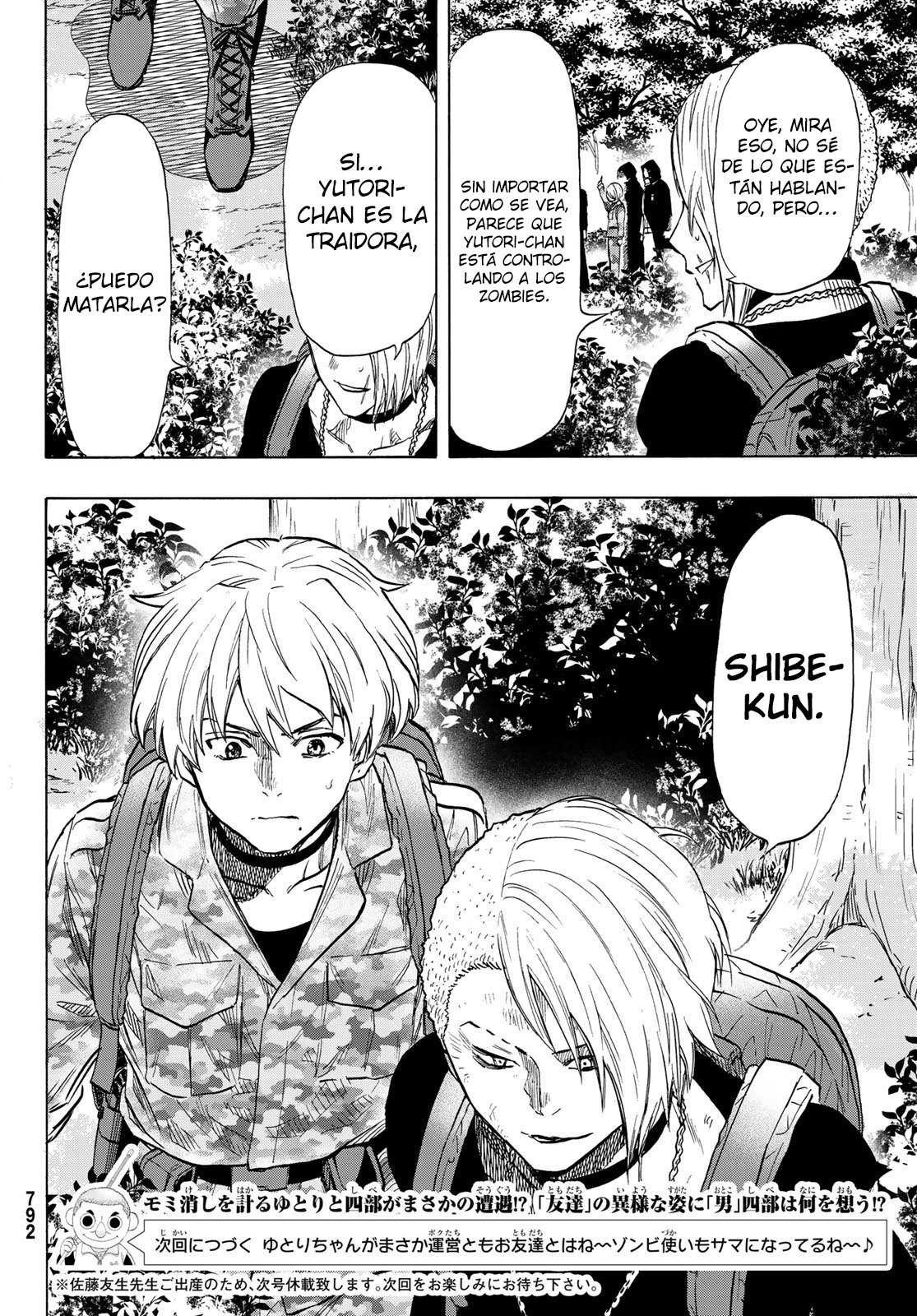 Read Tomodachi Game es Manga Online