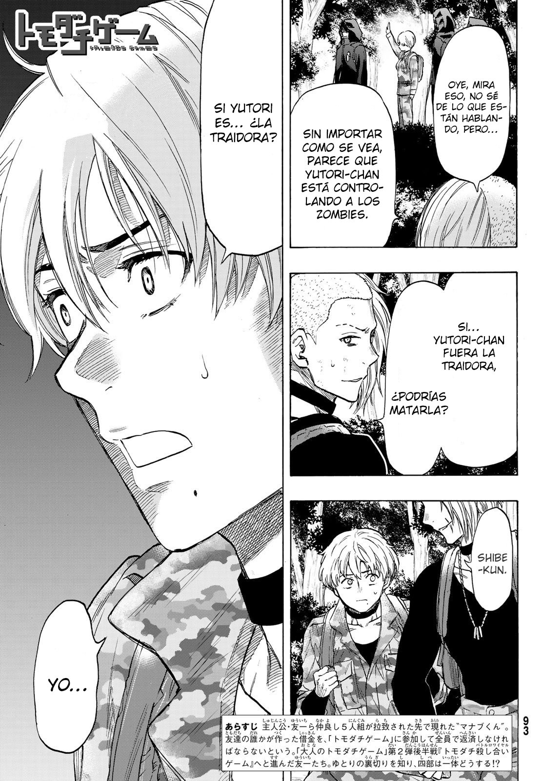 Read Tomodachi Game es Manga Online