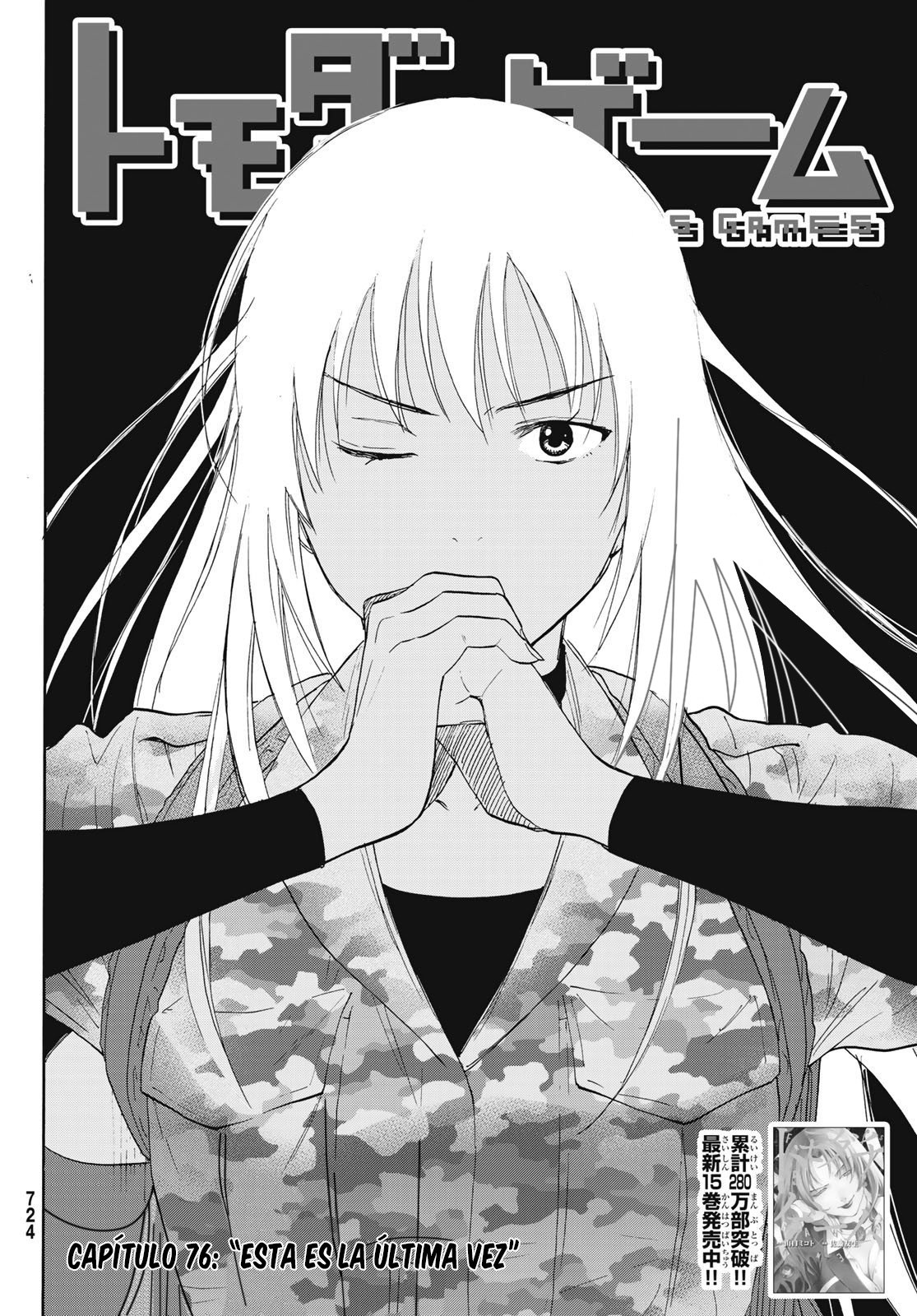 Read Tomodachi Game es Manga Online