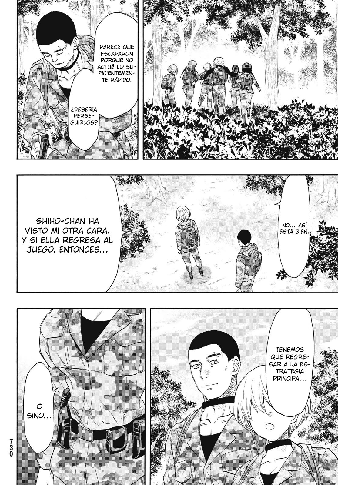 Read Tomodachi Game es Manga Online