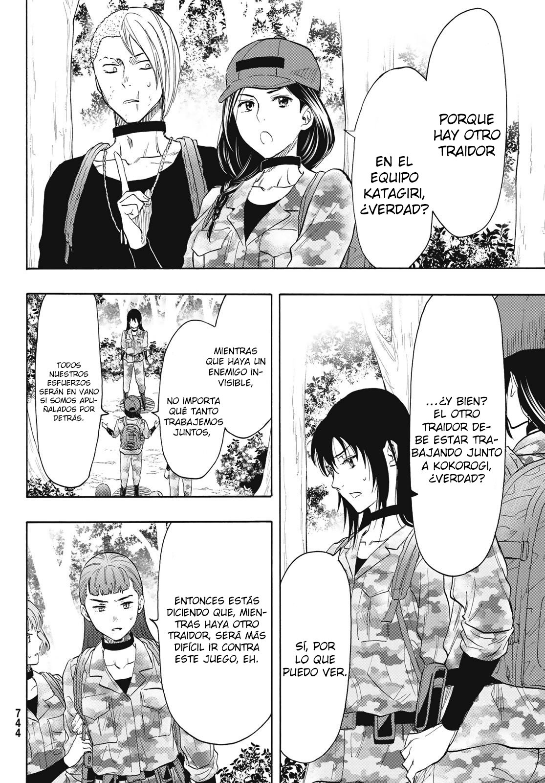Read Tomodachi Game es Manga Online