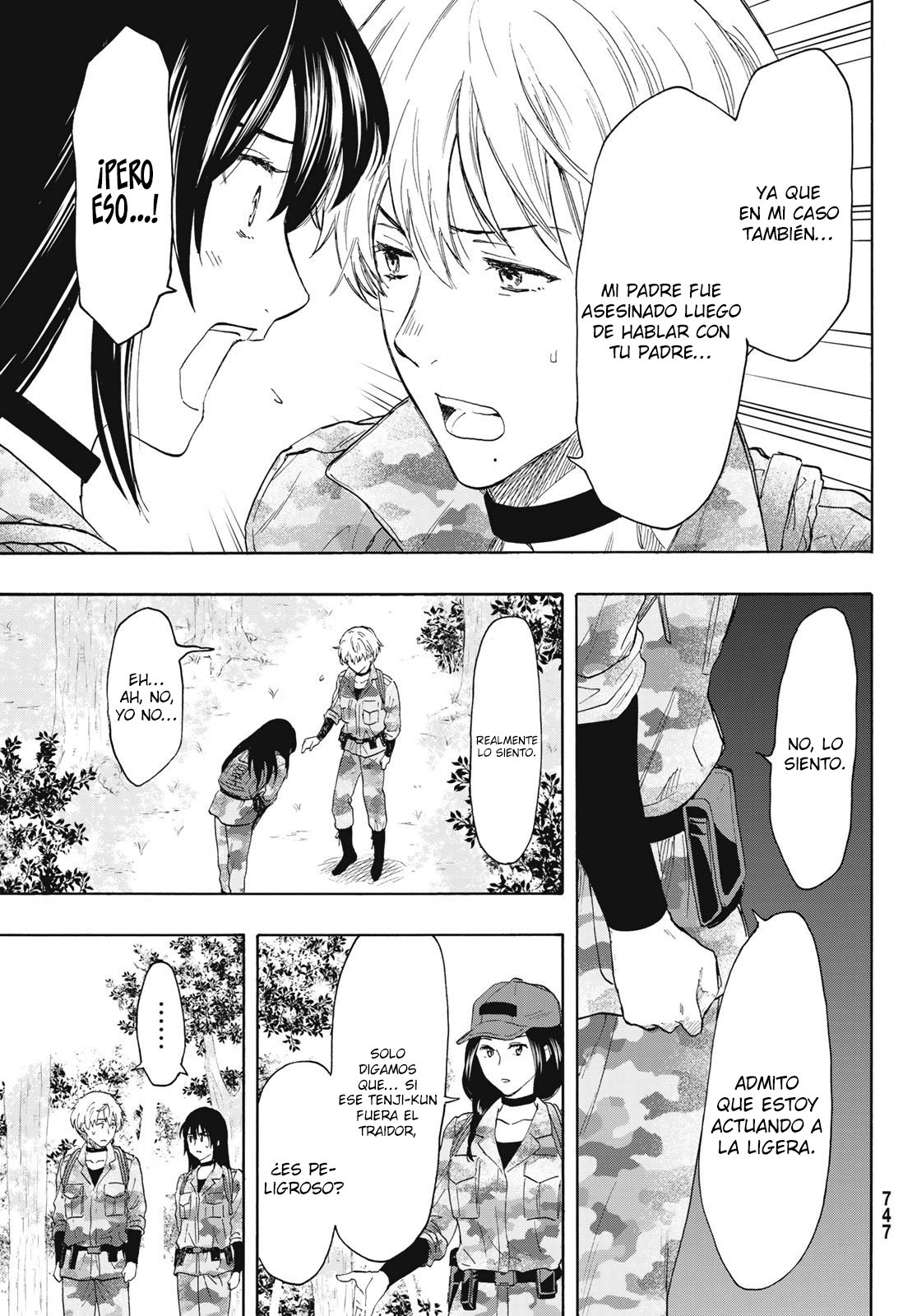 Read Tomodachi Game es Manga Online