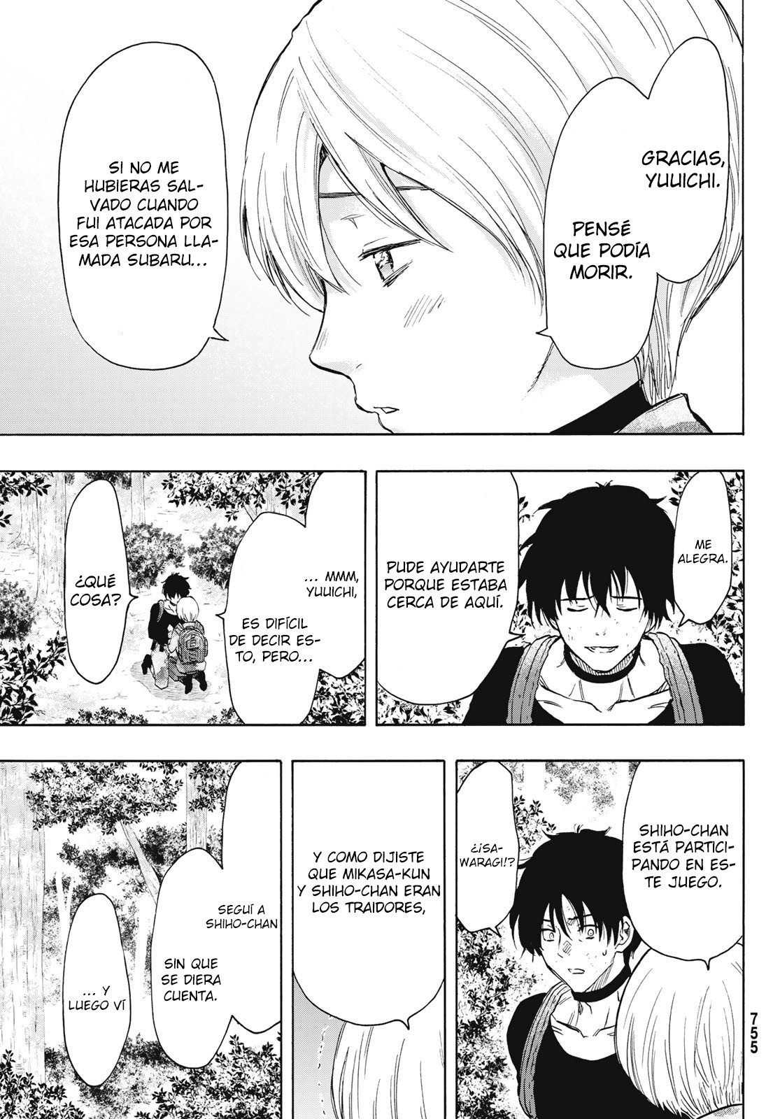 Read Tomodachi Game es Manga Online