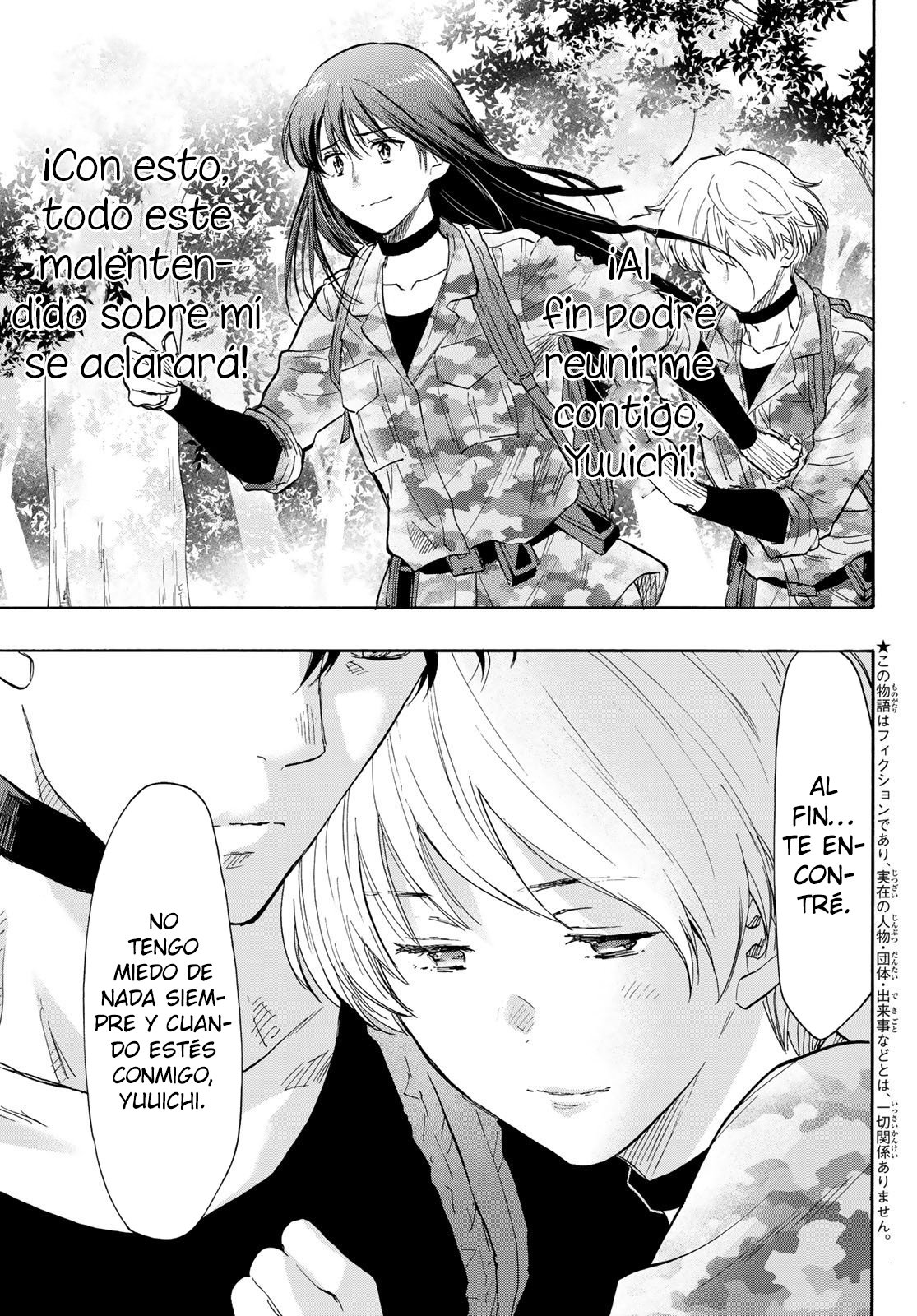 Read Tomodachi Game es Manga Online