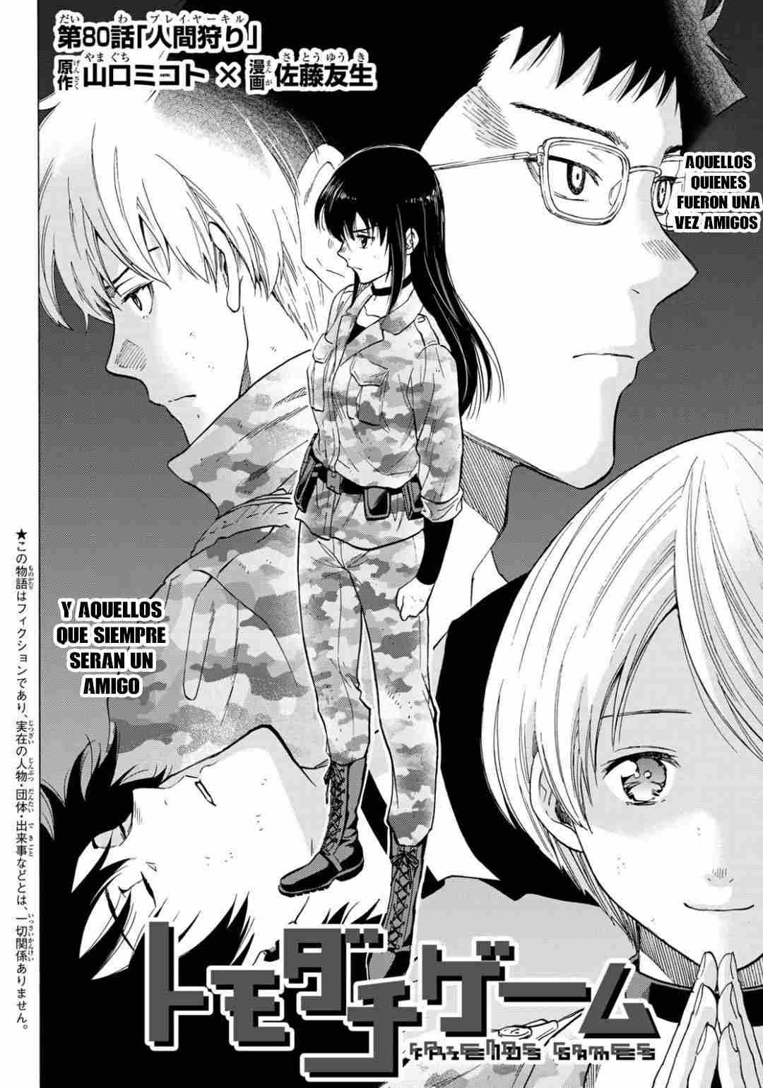 Read Tomodachi Game es Manga Online