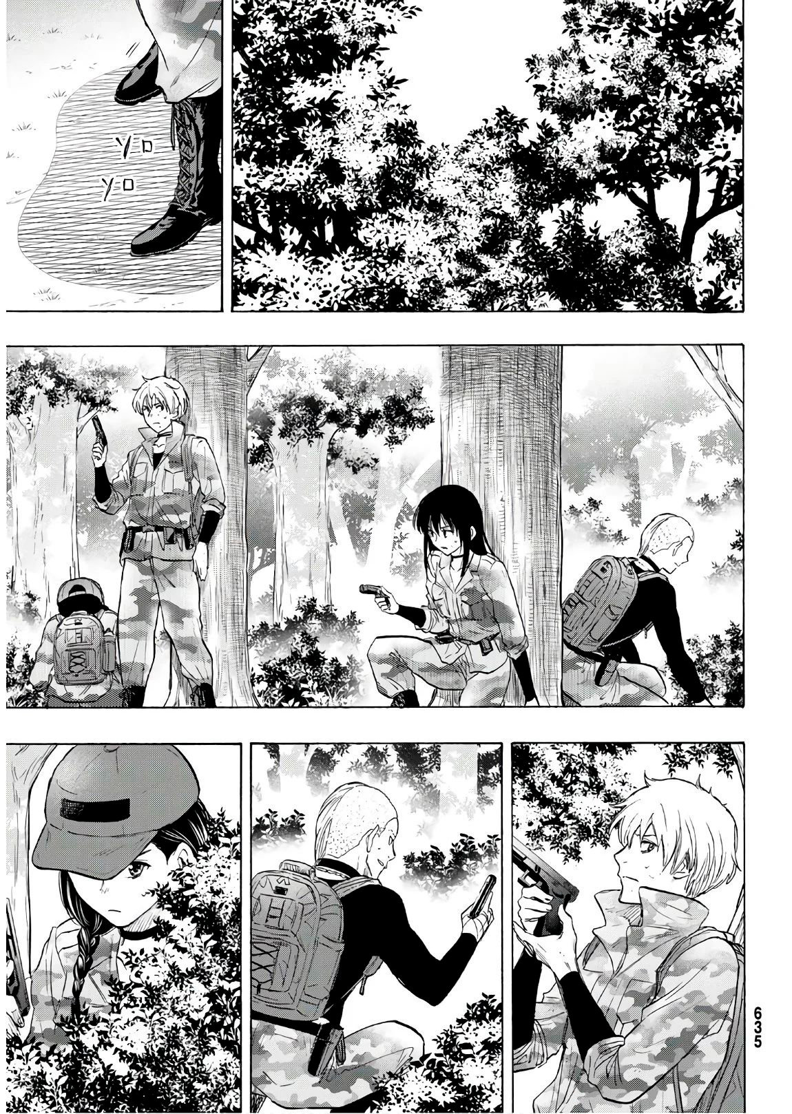Read Tomodachi Game es Manga Online