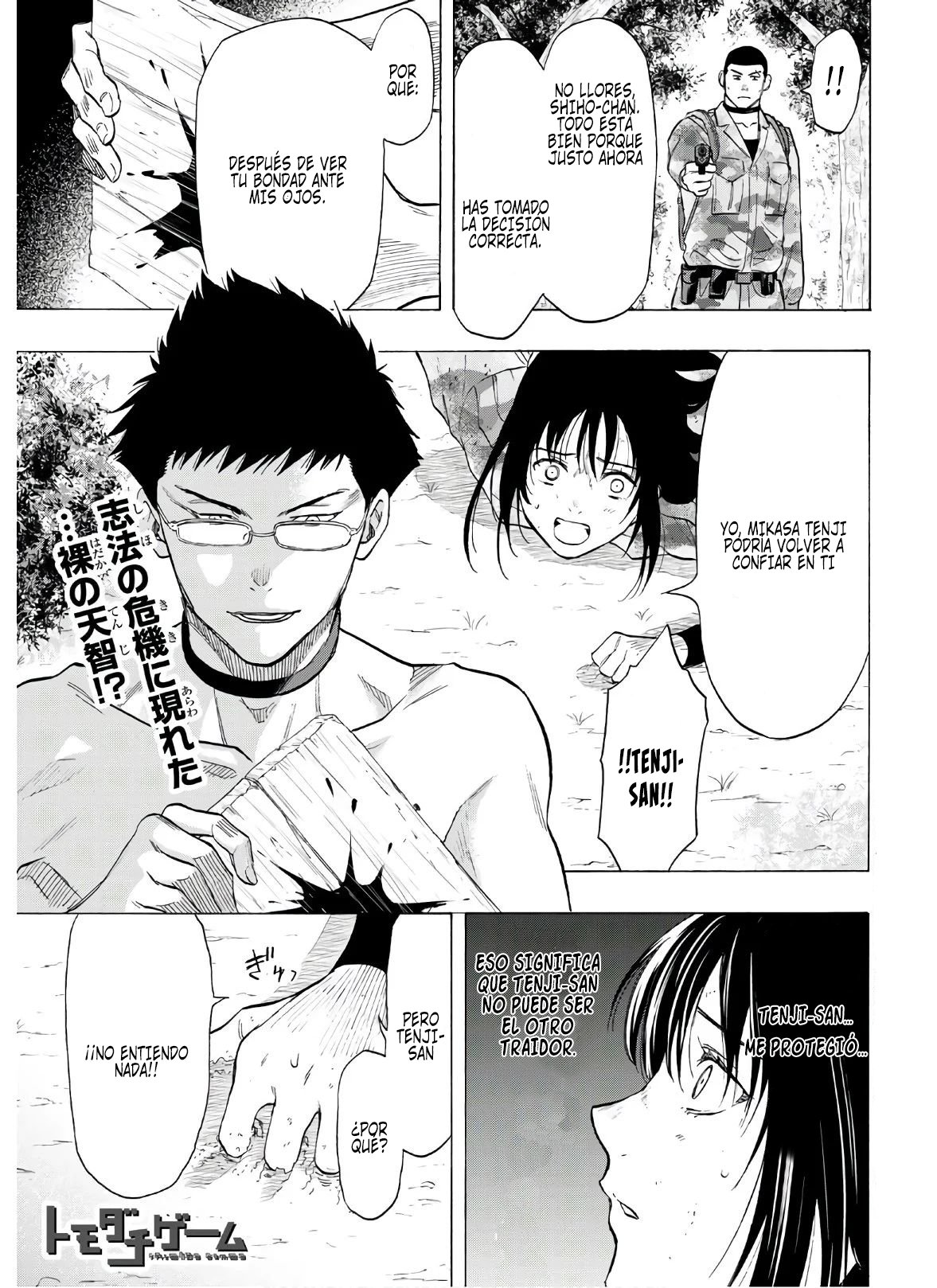 Read Tomodachi Game es Manga Online