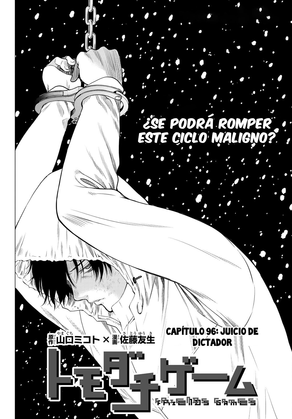 Read Tomodachi Game es Manga Online
