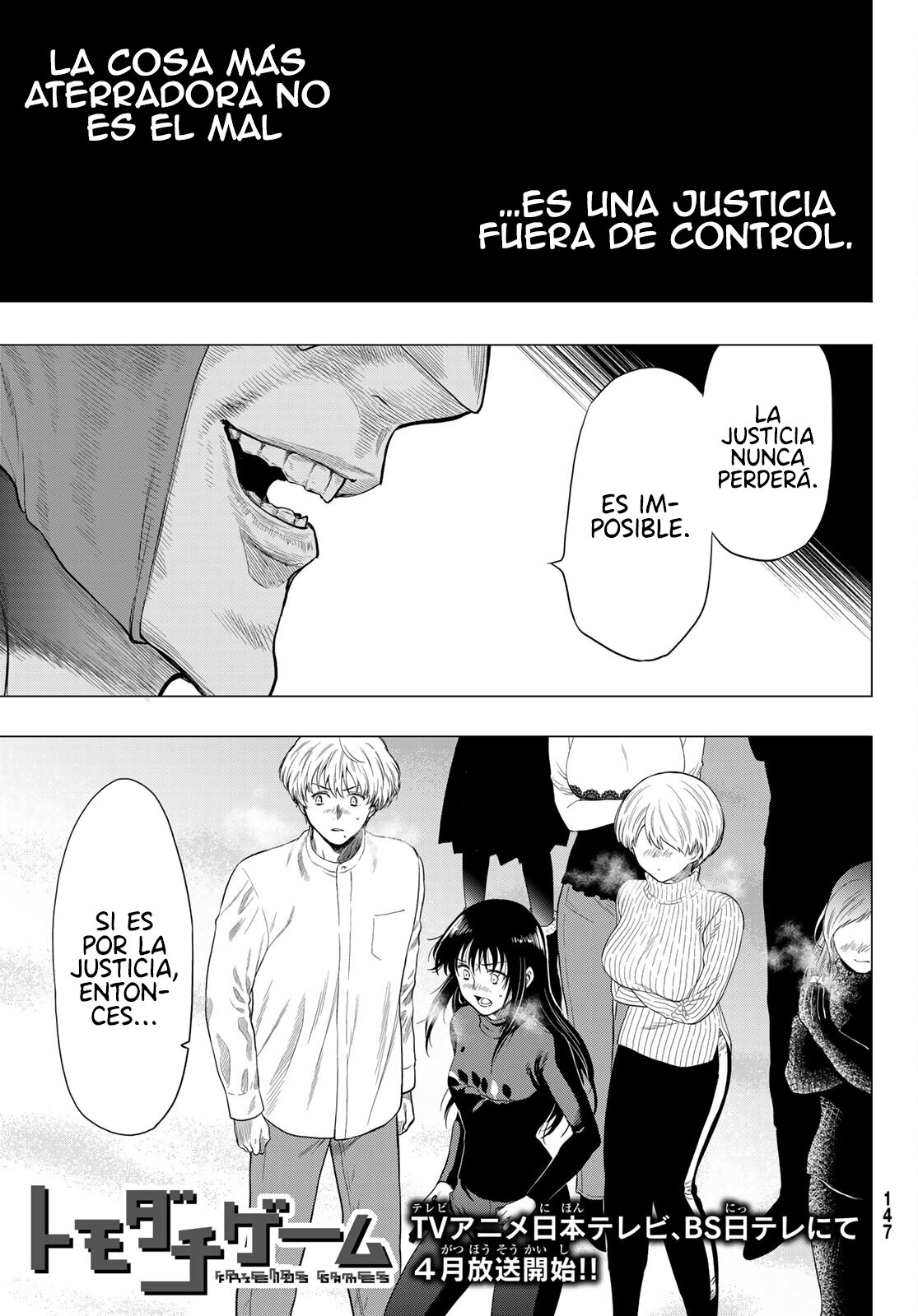 Read Tomodachi Game es Manga Online