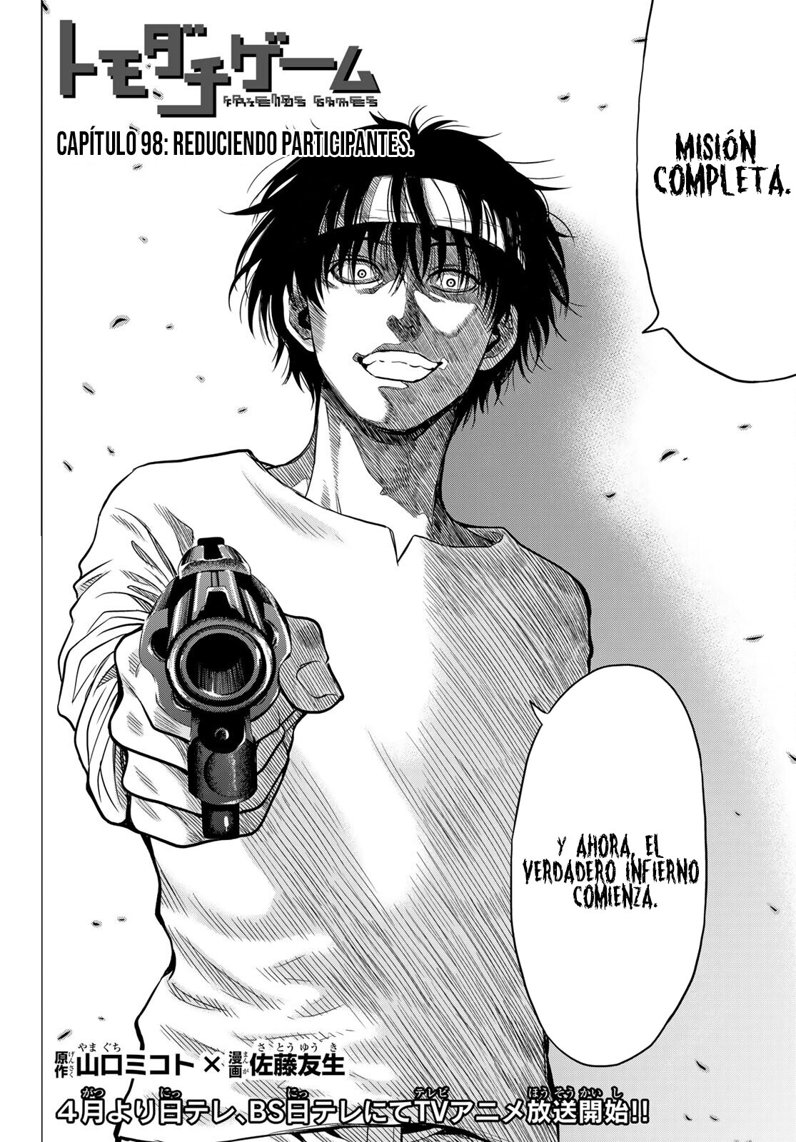 Read Tomodachi Game es Manga Online
